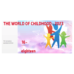 World Of Chilhood 2023